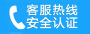 鄂州家用空调售后电话_家用空调售后维修中心